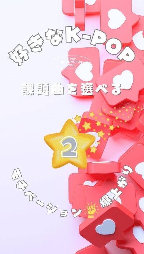 晴海K-POP幼児ダンス