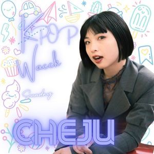 勝どきKPOPダンスインストラクター