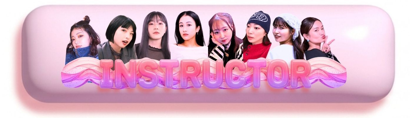 勝どき駅徒歩30秒のスタジオに集結したK-POP専門プロインストラクター陣の集合写真。晴海フラッグや月島エリアからも通いやすい最新設備が整った明るいダンススタジオにて、現役プロが勢揃いしている様子