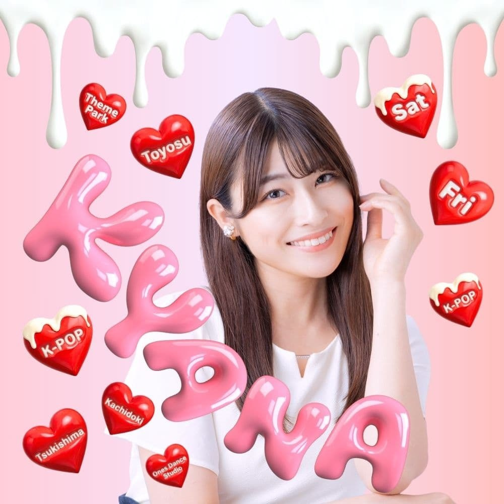 勝どき・晴海K-POP専門校で本場のアイドル体験を提供するKYANA先生の紹介バナー 大手テーマパーク出演経験を持つ表現力豊かなエンターテイナーの魅力を可愛い装飾でデザイン