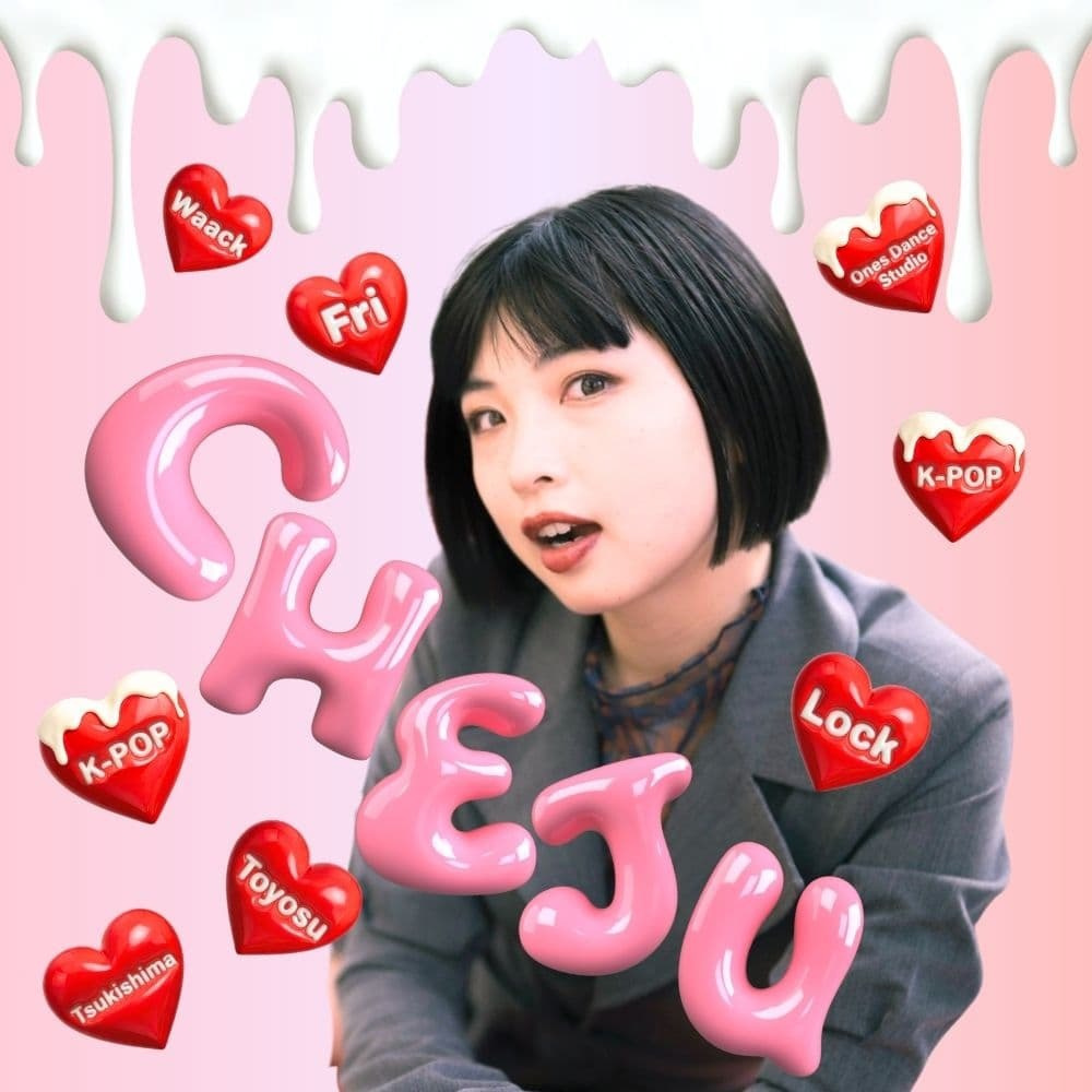 全国大会優勝の実力派Cheju先生の勝どきK-POP専門スタジオでのポーズをとったアーティ