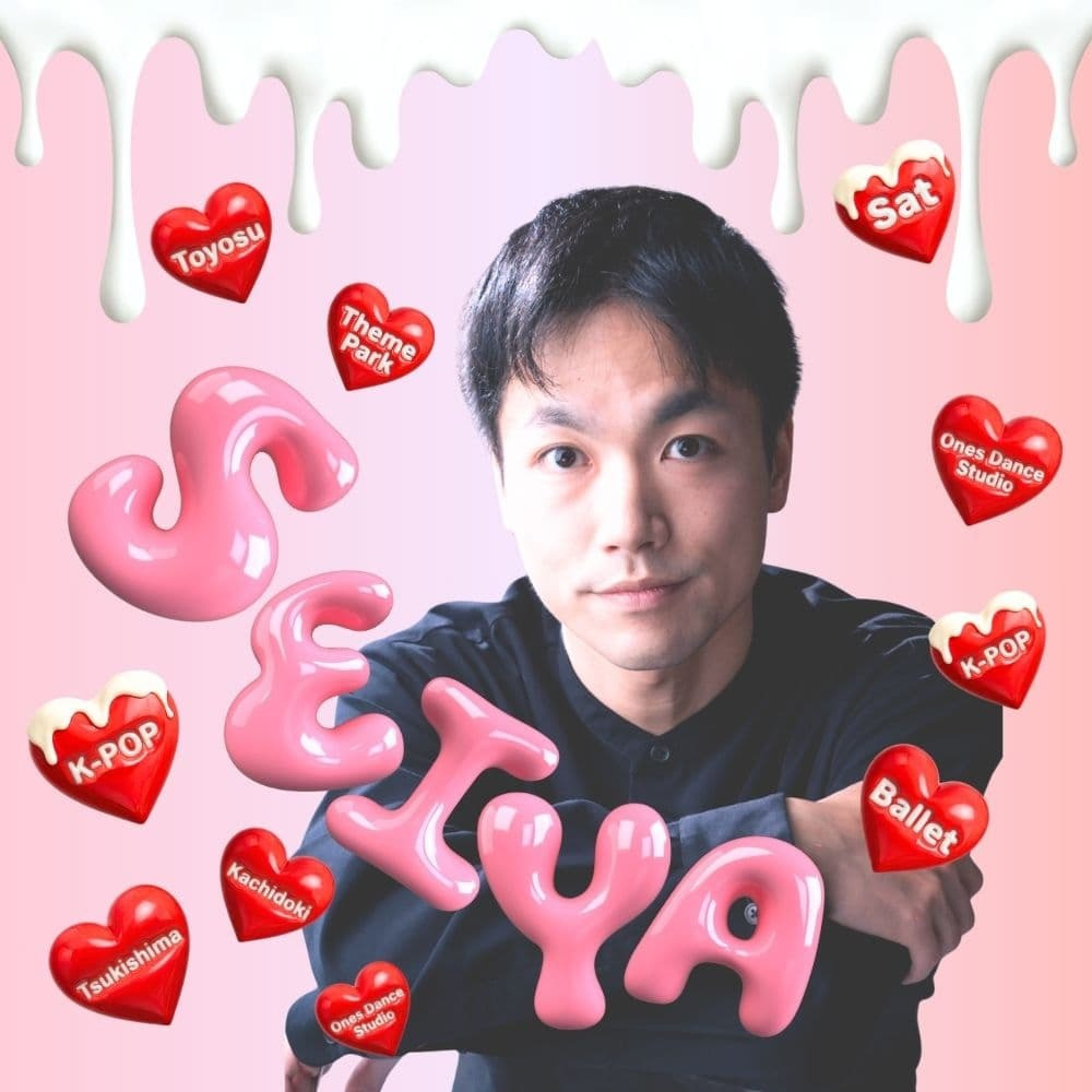 ツアーダンサー経験を持つSeiya先生の勝どきK-POP専門スタジオでのアーティスト写真 中央区勝どき駅徒歩30秒の教室でフォーメーションや視線づかいを論理的に指導するプロの肖像 晴海トリトン近くで本物の技術を学べる本格クラスを象徴するインストラクターのポートレート