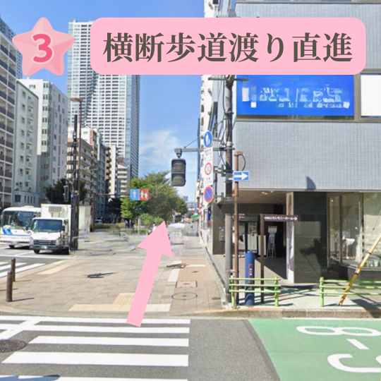 右側に見える「月島第二児童公園」を直進し、横断歩道を渡るルート。勝どきエリアで14年選ばれ続けるONES DANCE STUDIOは、公園近くの分かりやすい場所にあります。K-POPやHIPHOPを学ぶキッズたちが、安全に通学できる見通しの良い道なりです。
